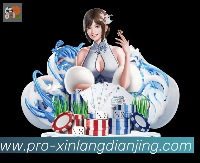 新浪电竞荣誉